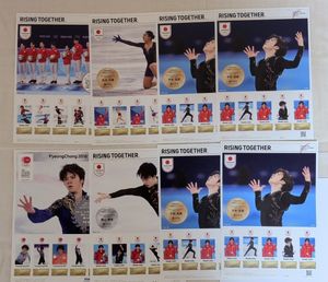 北京 オリンピック 切手の値段と価格推移は？｜16件の売買データから