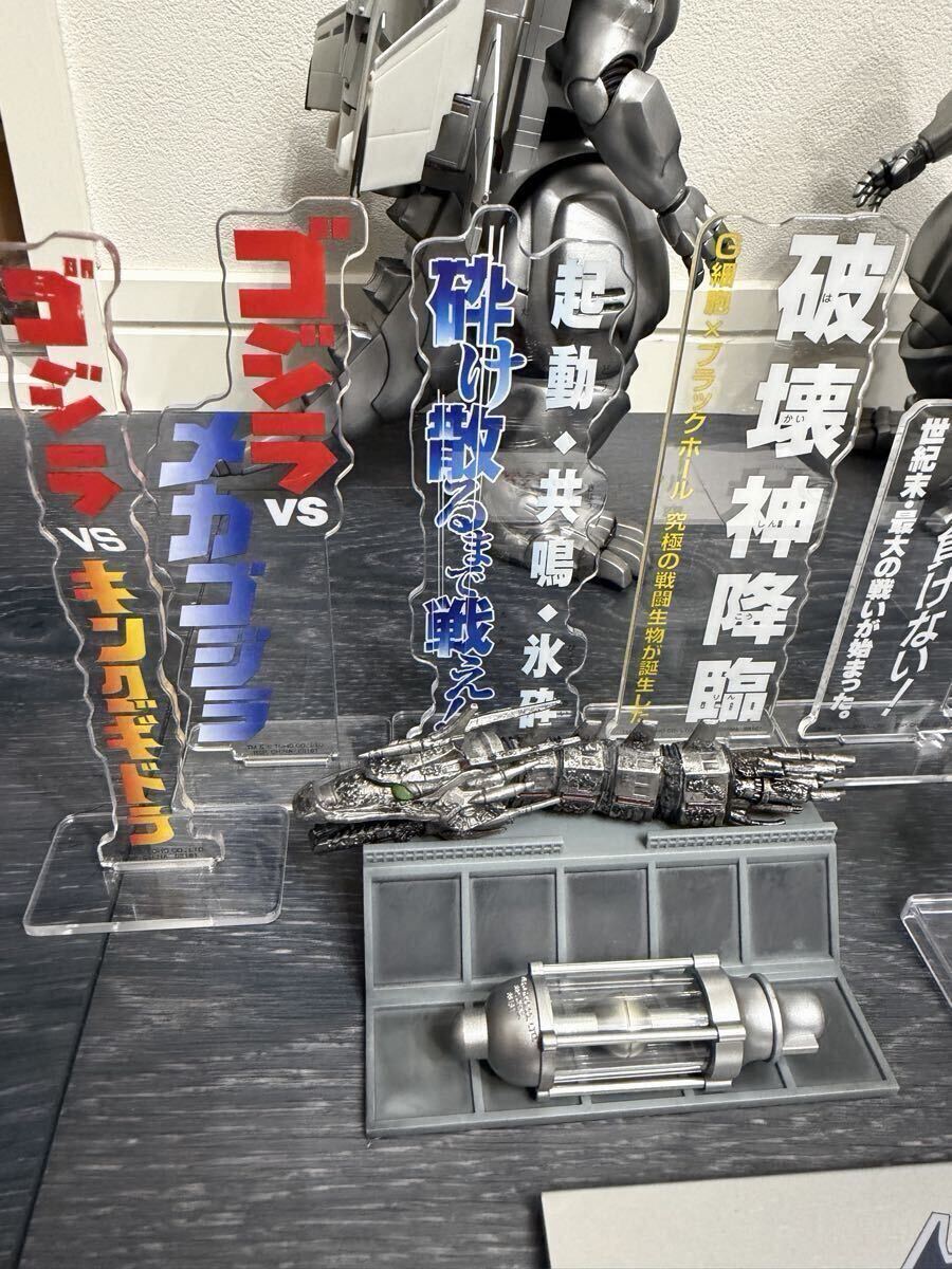一番くじ ゴジラ MACHINE CHRONICLE A B D E F G ラストワン賞