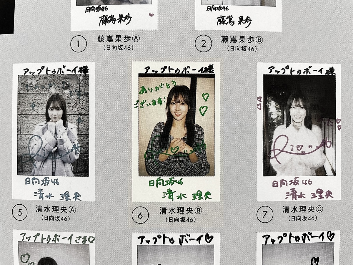 抽プレ 清水理央 日向坂46 直筆サイン入りチェキ 当選品】日向坂46 清水理央 直筆サイン入りチェキ・当選通知書あり 抽