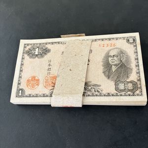 一円札の値段と価格推移は？｜20件の売買データから一円札の価値が
