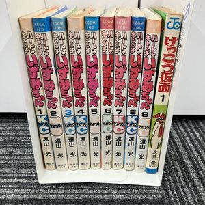 月刊少年マガジン1987年1月号 ハートキャッチいずみちゃん おもち騒動 レア品 月刊少年マガジン1987年1月号 ハートキャッチいずみちゃん おもち騒動