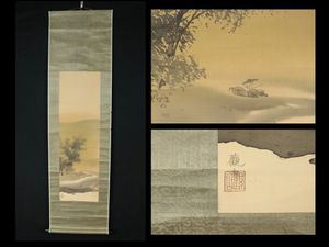 g*d様 綱島静観『黄昏 たそがれ』共箱 明治 岡山 橋本雅邦師事 掛軸2412 Yahoo!オークション - 「橋本雅邦」絵画 (美術品) の落札相場・落札価格