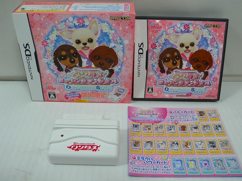 ワンタメカードの値段と価格推移は？｜7件の売買データからワンタメ