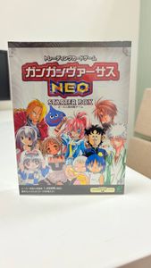 ガンガンヴァーサスの値段と価格推移は？｜57件の売買データから