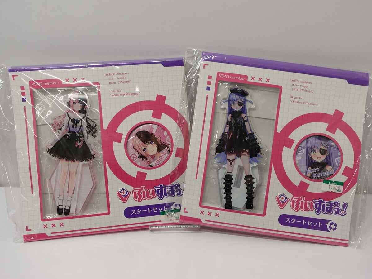 夜乃くろむの値段と価格推移は？｜21件の売買データから夜乃くろむの