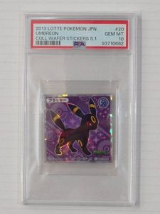 ポケモンウエハースの値段と価格推移は？｜108件の売買データから