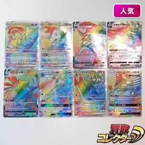 シェイミVstarの値段と価格推移は？｜2件の売買データからシェイミ