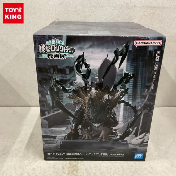 黒デクフィギュアの値段と価格推移は？｜4件の売買データから黒デク
