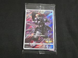 アーマードミュウツー 未開封のYahoo!オークション(旧ヤフオク!)の相場