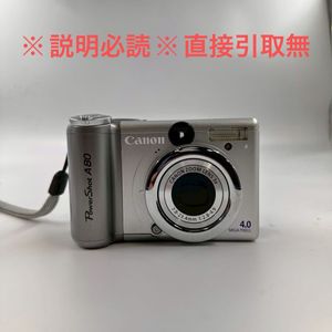 PowerShot A80のYahoo!オークション(旧ヤフオク!)の相場・価格を見る
