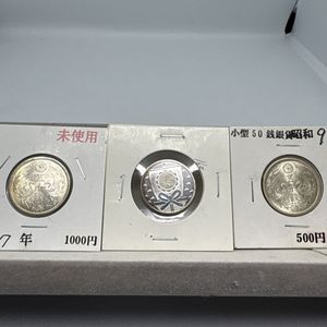 智通 慧達セット値下げ 2026年最新Yahoo!オークション Yahoo!オークション -敬老貨幣セットの