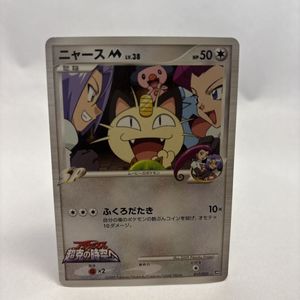 アルセウス 超克の時空へ カードの値段と価格推移は？｜122件の売買