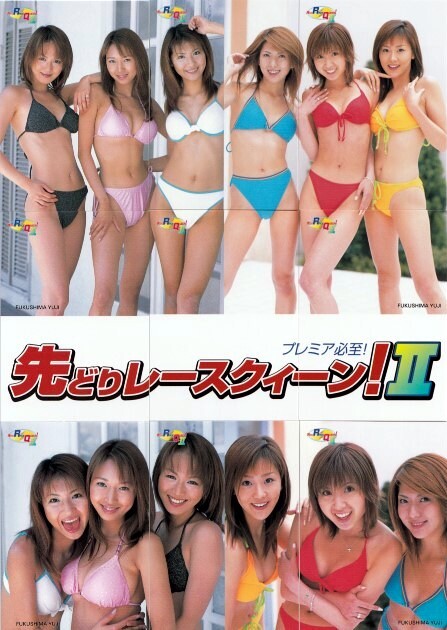 先どり レースクイーンⅡ～近藤和美 三好さやか 白川茉知 渡邉智子 澄