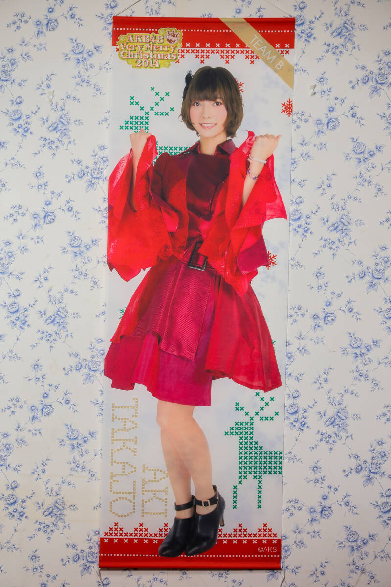 AKB48 全身タペストリー 10本セット CAFE＆SHOP限定 まとめ売り 渡辺