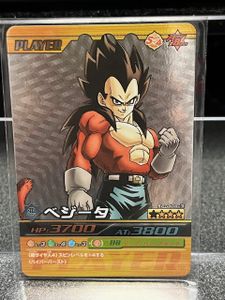 ドラゴンボール 爆裂インパクト カードの値段と価格推移は？｜40件の