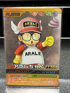 ドラゴンボールZ爆裂インパクトの値段と価格推移は？｜14件の売買