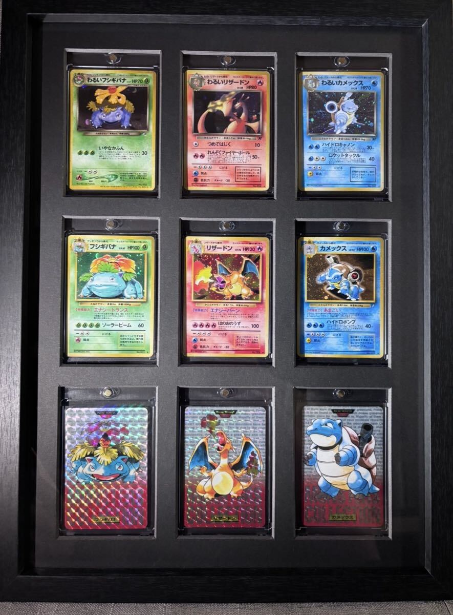 ポケモンカード 御三家の値段と価格推移は？｜100件の売買データから