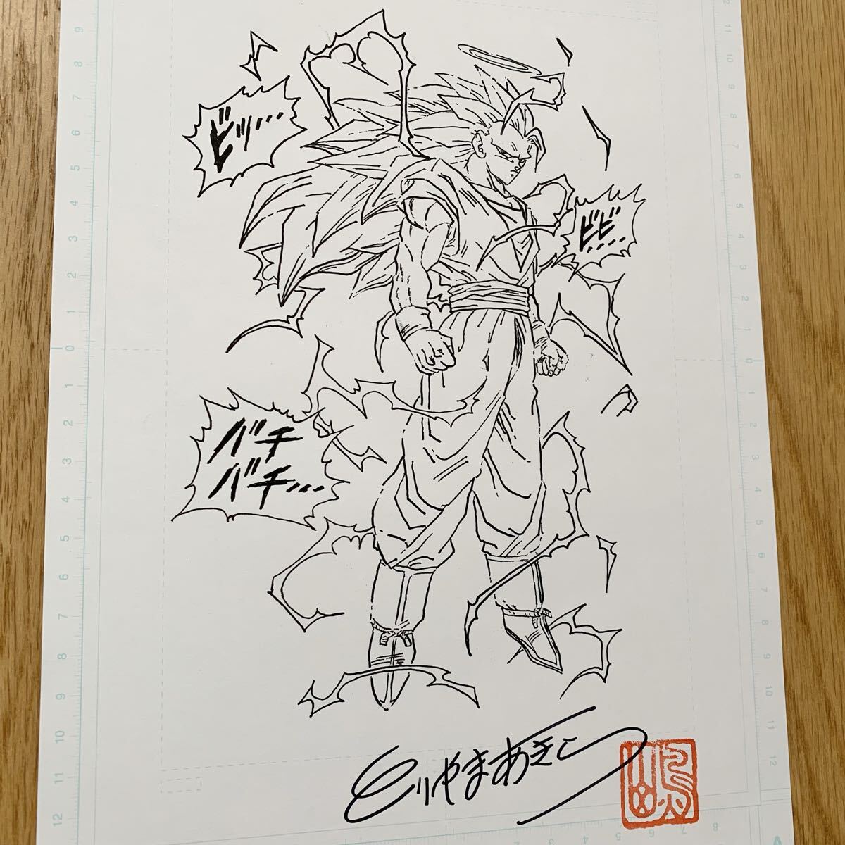 鳥山明 ドラゴンボール 漫画原稿 サイン入りイラスト 超サイヤ人3