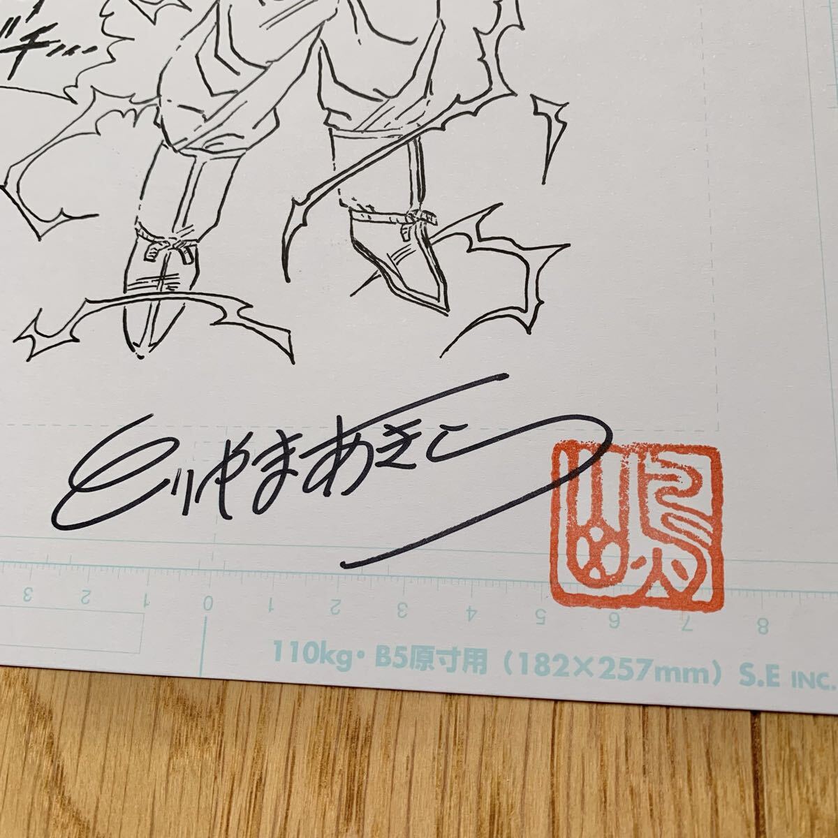 鳥山明 ドラゴンボール 漫画原稿 サイン入りイラスト 超サイヤ人3