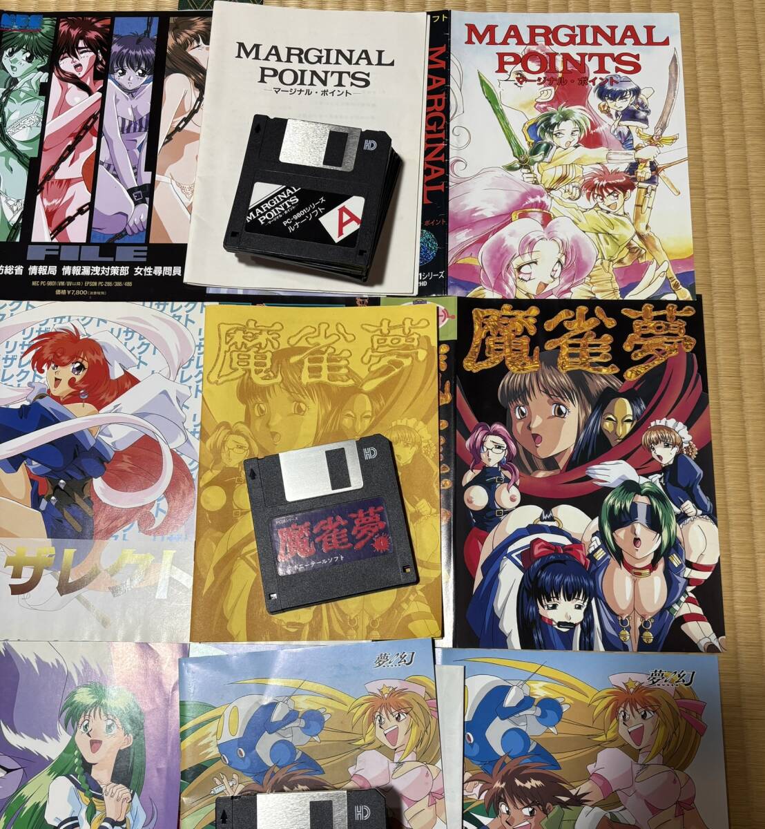 送料無料 PC-9801ゲームソフト PCゲーム 3.5”2HD フロッピーディスク