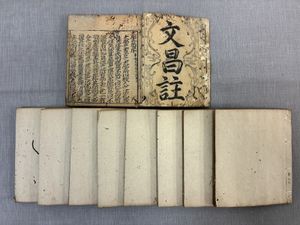 拓本のYahoo!オークション(旧ヤフオク!)の相場・価格を見る｜Yahoo