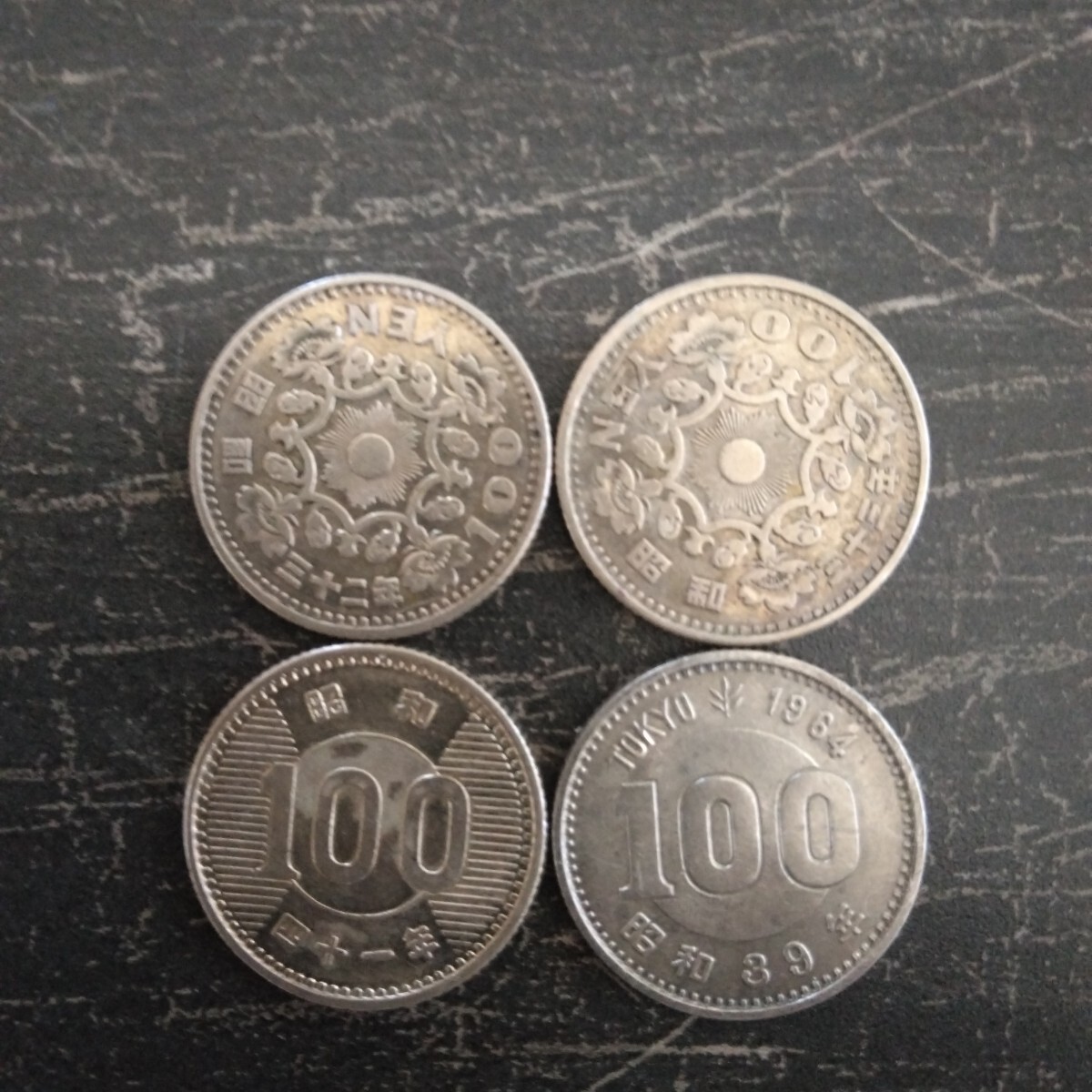 昭和33年 鳳凰 100円の値段と価格推移は？｜177件の売買データから昭和