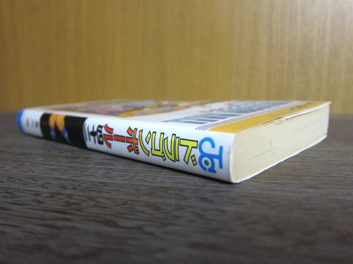 初版【ドラゴンボール】42巻 最終巻 鳥山明 コミックスニュース（新刊