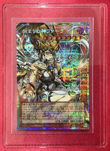 プリズマティックシークレットレアの値段と価格推移は？｜233件の売買