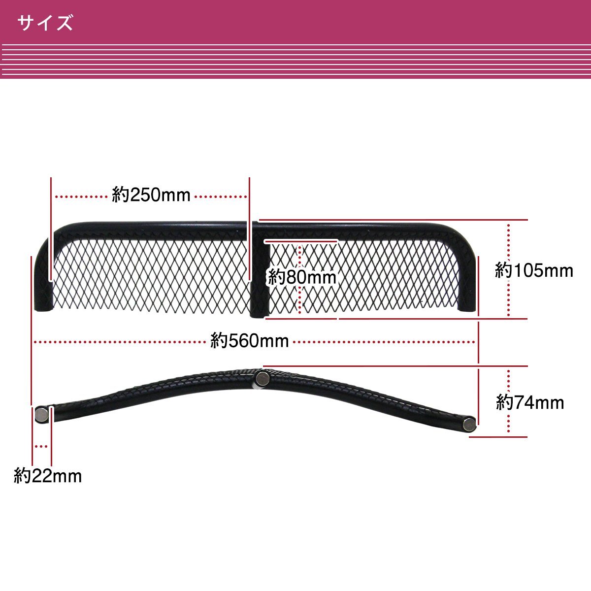 ジムニー JA11 JA12 JA22 JB23 JB64 JB74 オーバーフェンダー パイプ