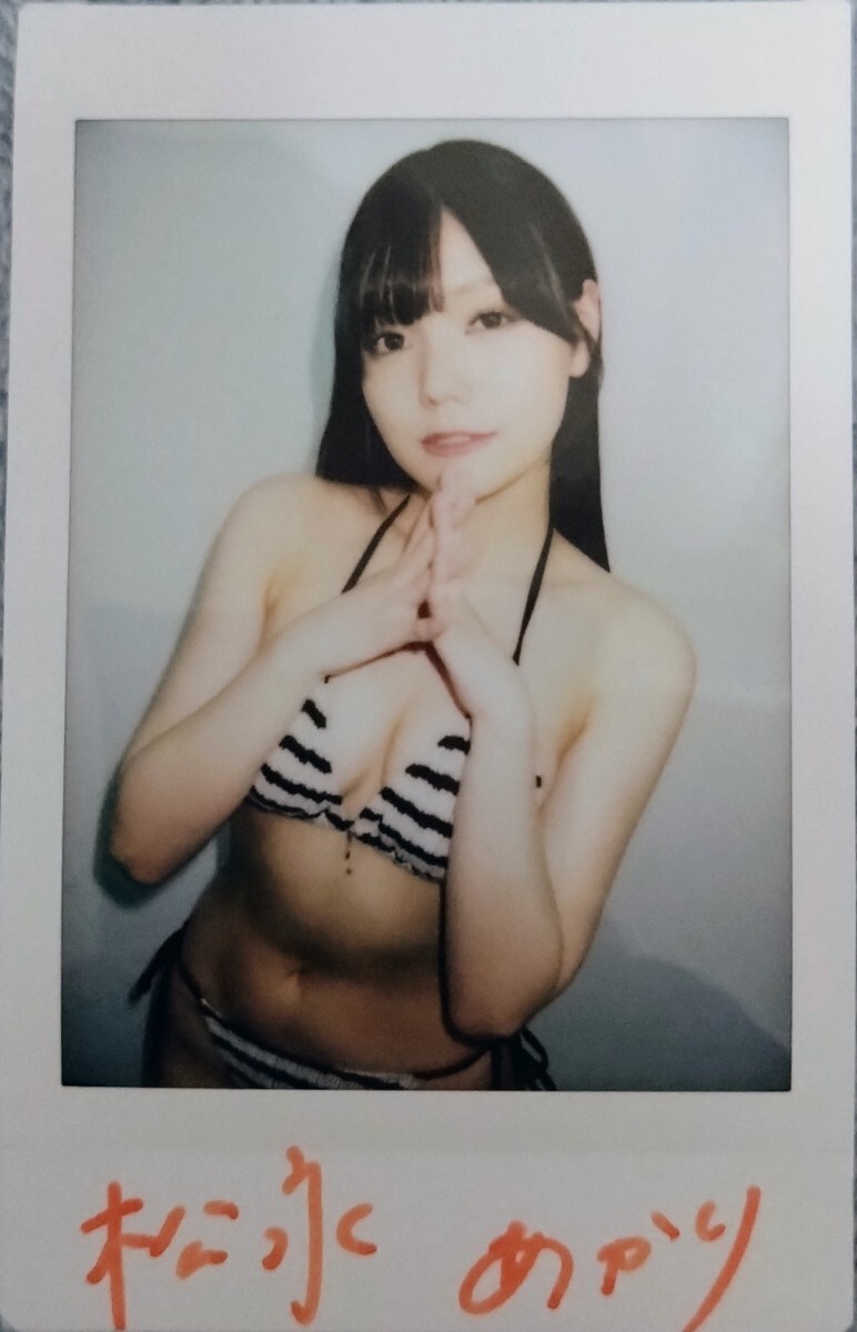 SOD宣伝部 女子社員 松永あかり サイン入りチェキ イベント特典②