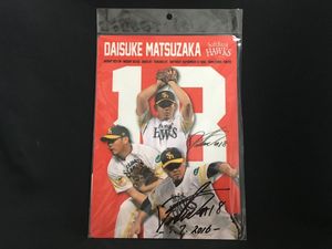 野球選手 サインのYahoo!オークション(旧ヤフオク!)の相場・価格を見る