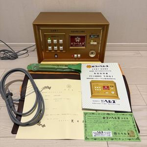 パワーヘルス 通電マットの値段と価格推移は？｜23件の売買データから