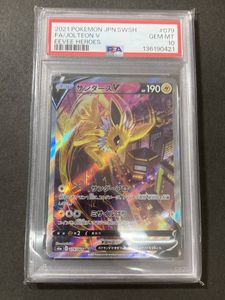 PSA10 サンダースの値段と価格推移は？｜103件の売買データからPSA10