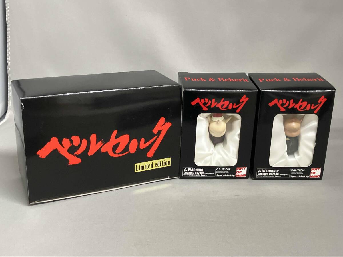 アートオブウォー ベルセルクの値段と価格推移は？｜6件の売買データ