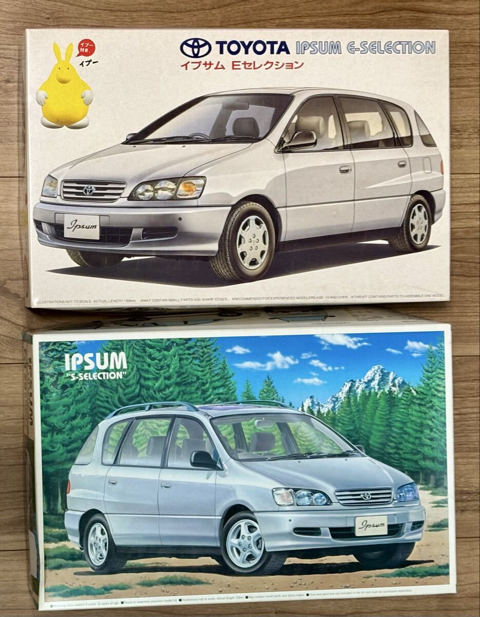 プラモデル 未組立 トヨタ 1/24イプサム2種類 1997年フジミ模型製と