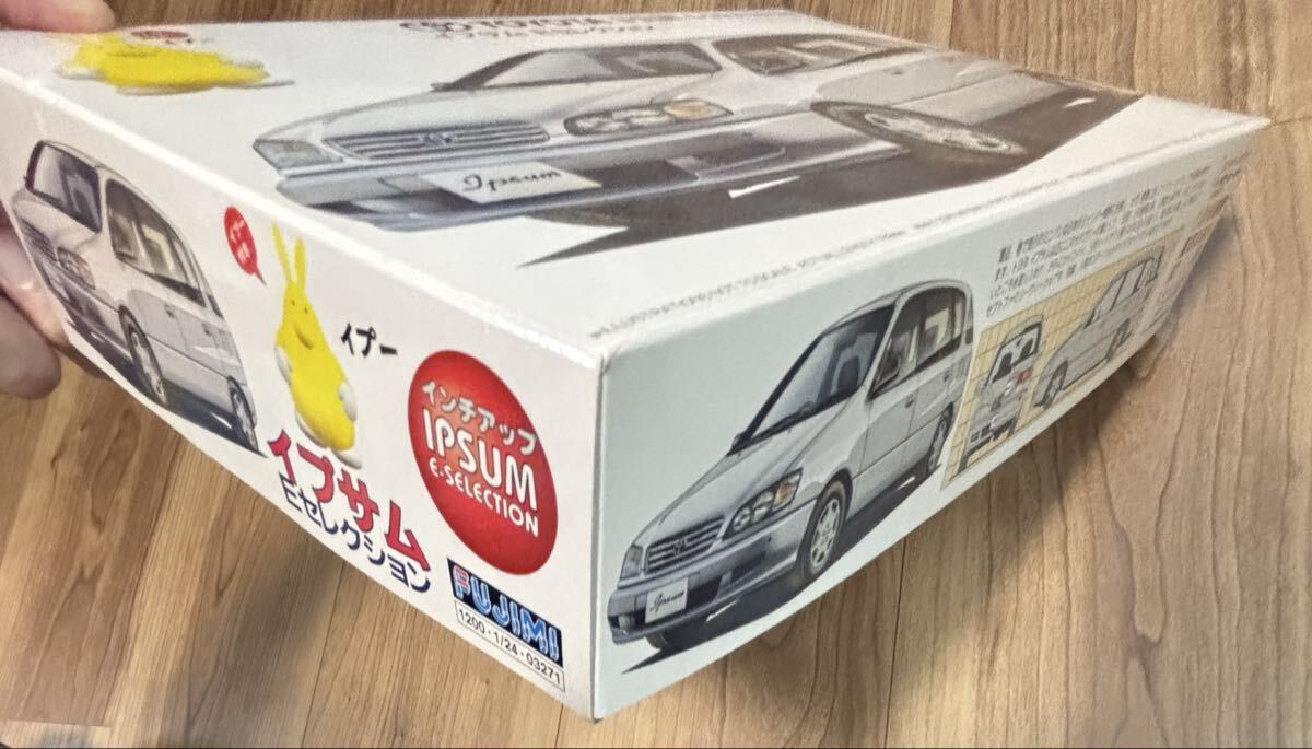 プラモデル 未組立 トヨタ 1/24イプサム2種類 1997年フジミ模型製と
