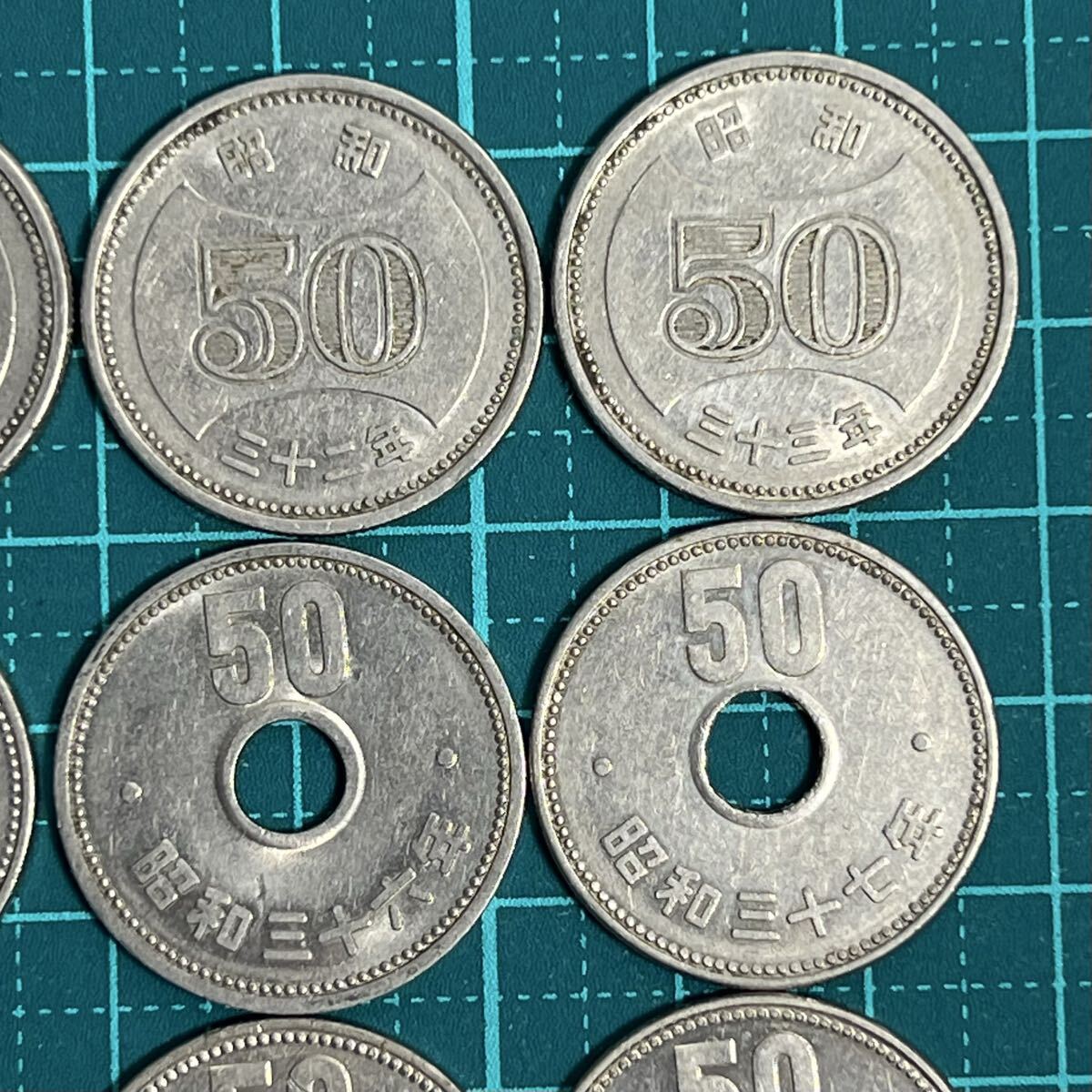 旧50円硬貨 全年号コンプリート 昭和30年から昭和41年 12枚まとめて 菊