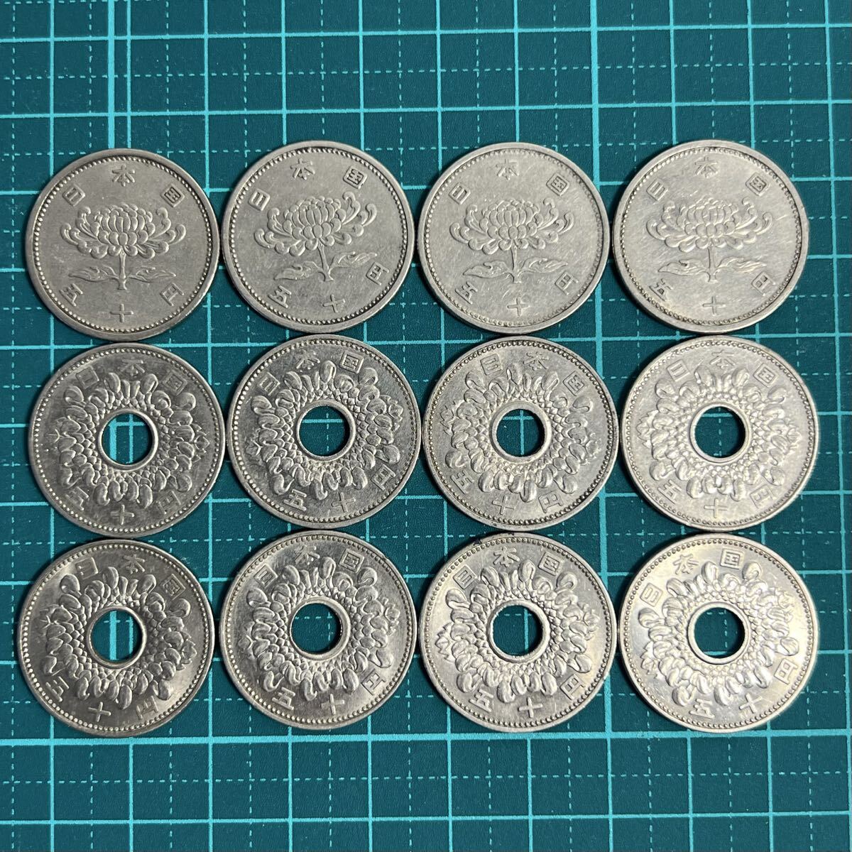 旧50円硬貨 全年号コンプリート 昭和30年から昭和41年 12枚まとめて 菊