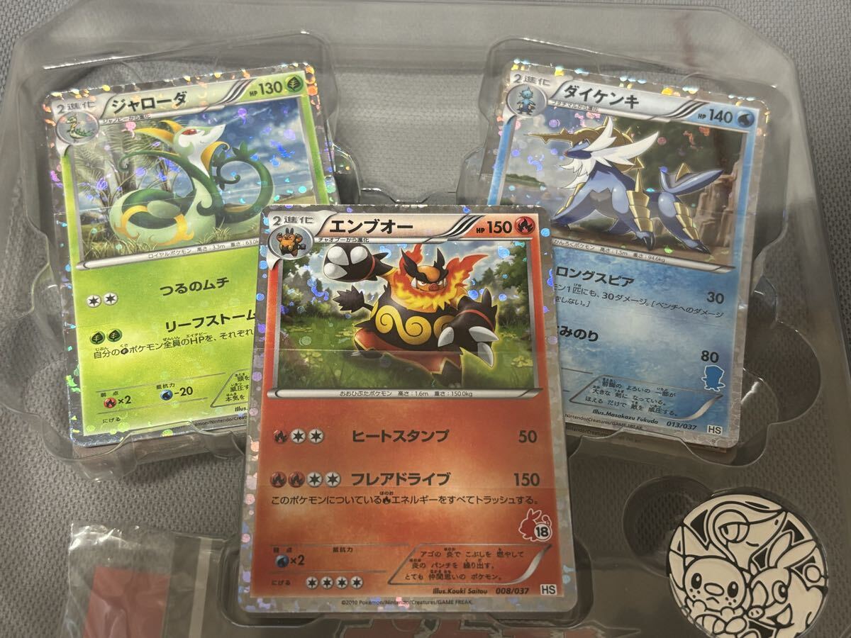 未使用 ポケモンカードゲームBW はじめてセット ポケカ スターター