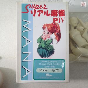 スーパーリアル麻雀の値段と価格推移は？｜104件の売買データから