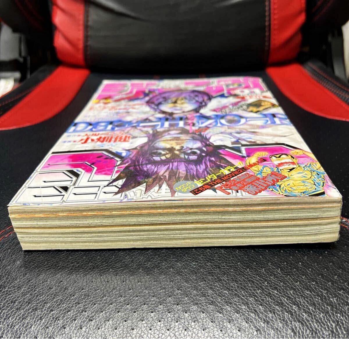 週刊少年ジャンプ デスノート 新連載 DEATH NOTE 小畑健 連載開始号