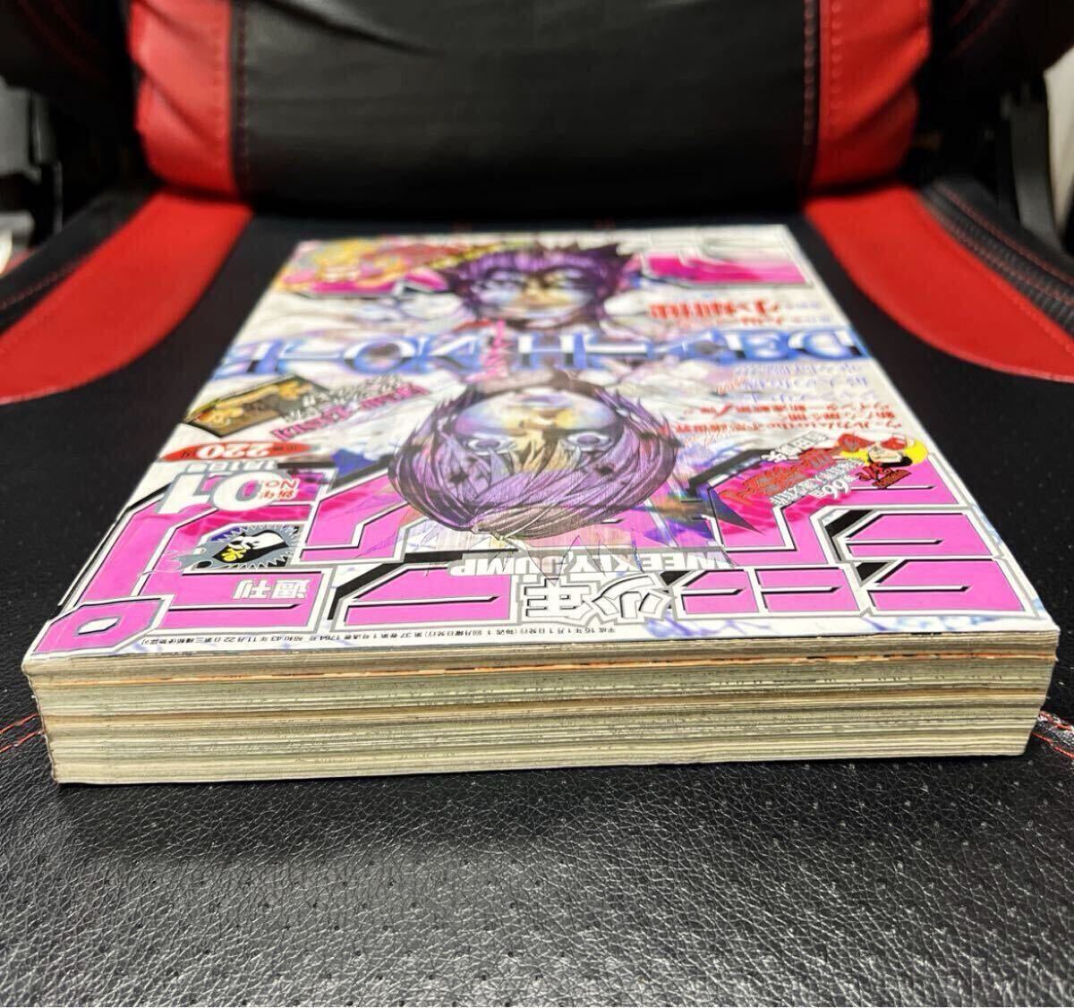 週刊少年ジャンプ デスノート 新連載 DEATH NOTE 小畑健 連載開始号