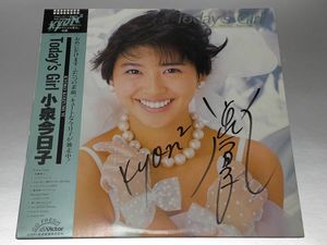 小泉今日子 サインの値段と価格推移は？｜22件の売買データから小泉