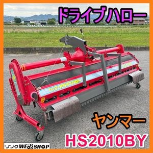 ニプロ ドライブハローのYahoo!オークション(旧ヤフオク!)の相場・価格