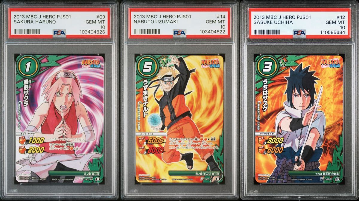 ミラクルバトルカードダス ミラバト NARUTO 原作絵 プロモ うずまき