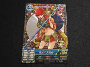 ワンピートレジャーワールドの値段と価格推移は？｜26件の売買データ