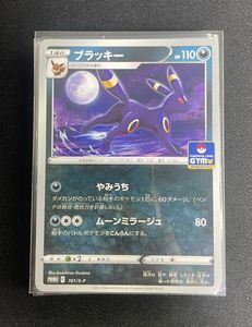 ポケモンカード 旧裏 ブラッキーのYahoo!オークション(旧ヤフオク!)の