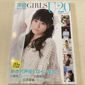 日高里菜の値段と価格推移は？｜25件の売買データから日高里菜の価値が