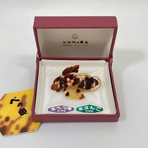 江崎べっ甲店の値段と価格推移は？｜15件の売買データから江崎べっ甲店