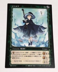 ベルセルク カードの値段と価格推移は？｜119件の売買データから